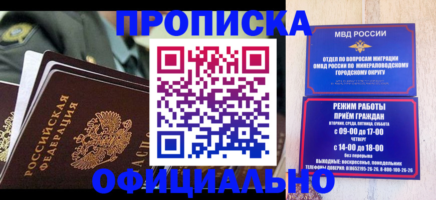 регистрация для дет. сада в Полевском