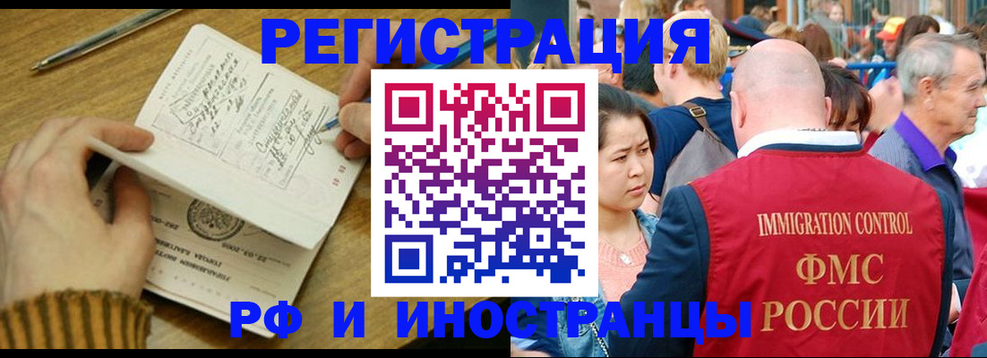 временная регистрация госуслуги в Полевском
